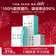 VIDA GLOW胶原蛋白水解小分子肽粉vg口服液美容精华