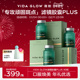 VIDA GLOW亮白丸滤镜胶囊plus提亮口服葡萄籽精华