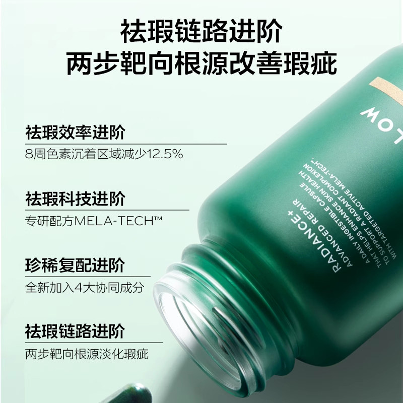【官方正品】vida glow澳洲进口vg滤镜胶囊plus提亮淡斑