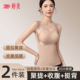 婷美塑身背心女显瘦小肚子收腹塑型挺背美体束腰罩杯一体吊带上衣