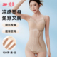 婷美美体塑身连体衣女2026新款 收腹内衣瘦身塑形体雕紧身衣 夏薄款