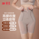 婷美高腰强力收小肚子提臀收腹裤 无痕塑身塑形收肚美体塑形安全裤