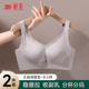 婷美大胸显小加高收副乳调整文胸分杯分码 小胸聚拢防下垂无痕内衣