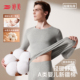 2025新款 婷美纯棉秋衣秋裤 薄款 保暖内衣男套装 男A类全棉毛衫 冬季