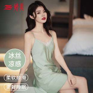 婷美冰丝凉感睡裙女夏季 新款 蕾丝性感纯欲吊带睡衣女款 家居服套装