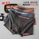 内裤 四季 可穿桑蚕丝无痕男生平角裤 婷美男士 双面料速干短裤 衩100S