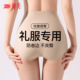 婷美收腹裤 女收腹提臀不夹臀不卷边礼服婚纱专用高腰轻塑提臀内裤