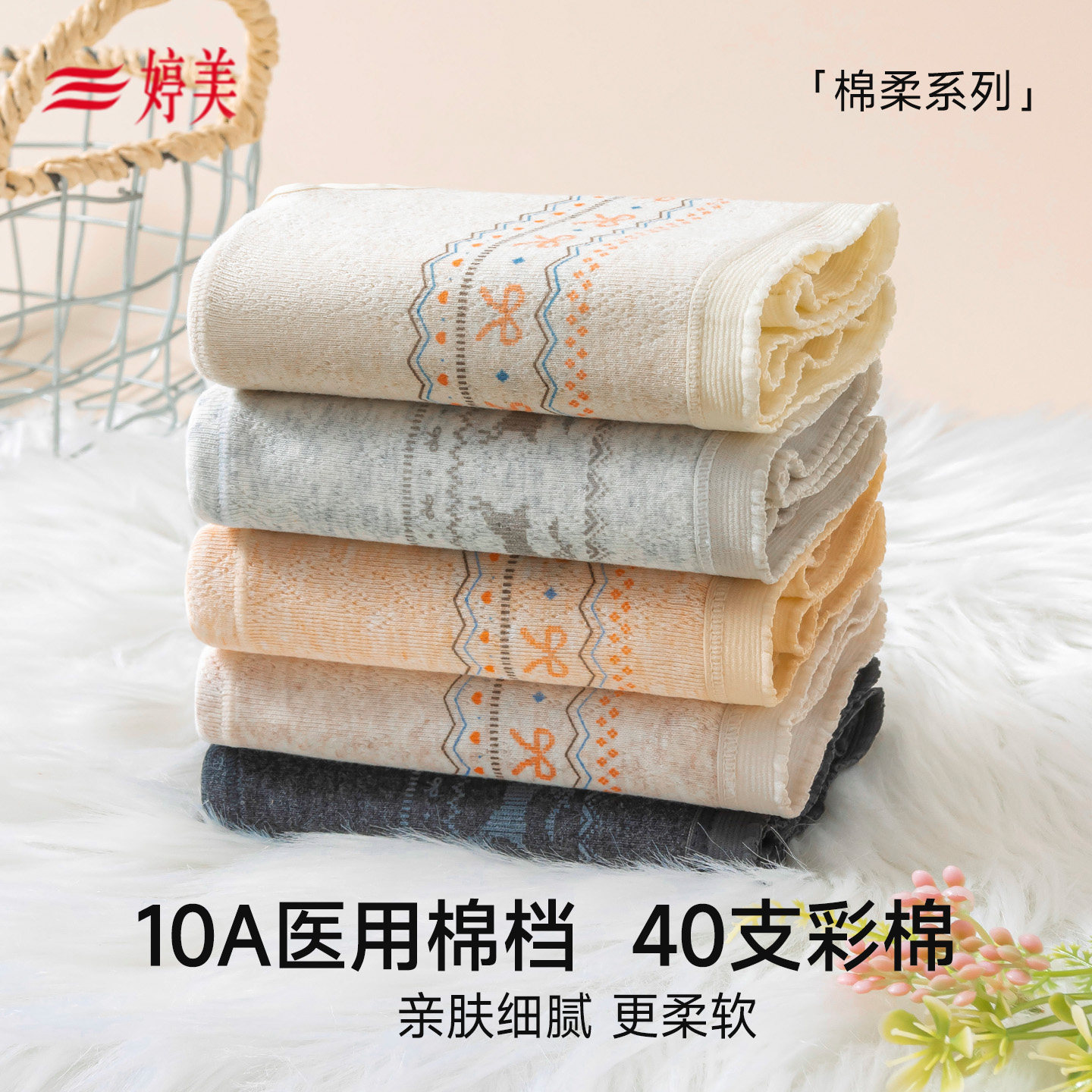 婷美少女纯棉内裤女高中全棉加长10A抑菌裆透气大学生三角短裤头,女士内衣/男士内衣/家居服,女三角裤,淘宝优惠券,粉丝福利购,淘宝优惠卷