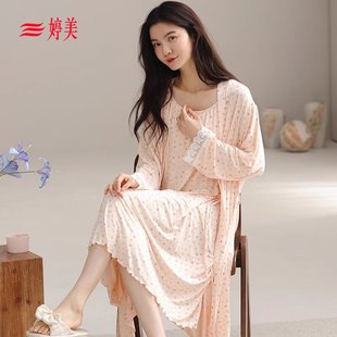 莫代尔带胸垫睡衣女款 婷美2025新款 吊带性感可外穿冰丝睡裙家居服