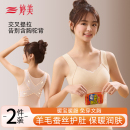 婷美发育期少女保暖背心带胸垫初高中学生女孩内衣羊毛蚕丝秋冬季