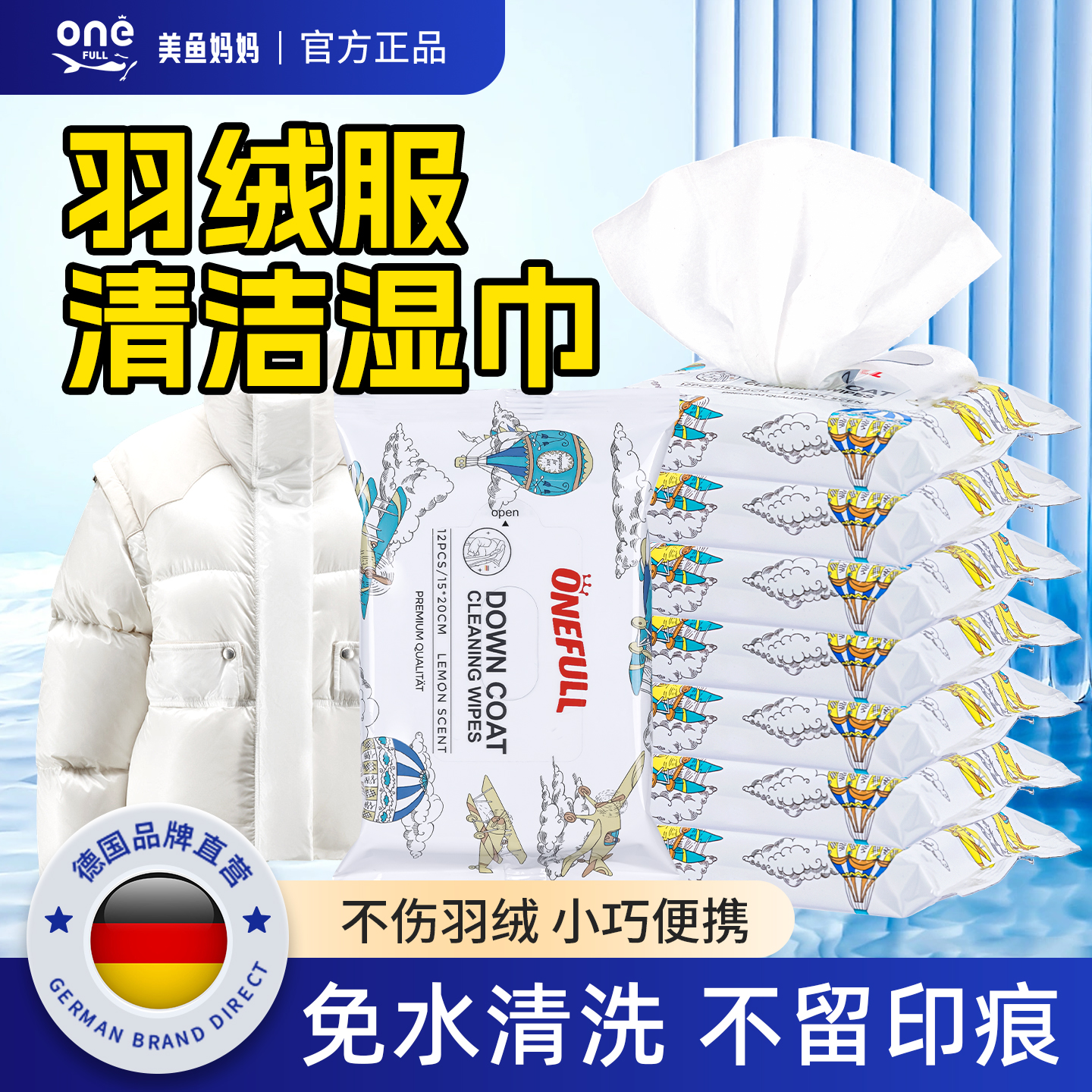 潮流精品，品质保证