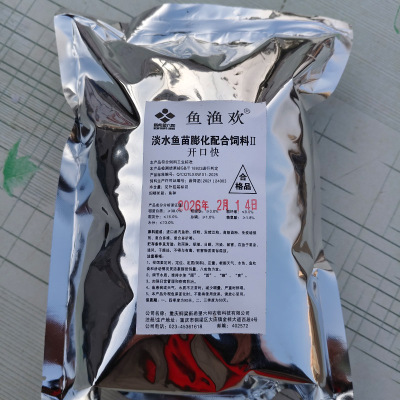 颗粒状饲料鱼苗长势快营养价值高