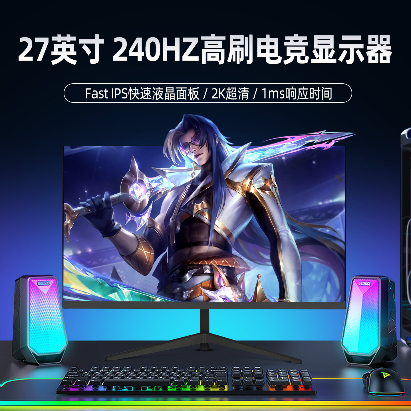 ZOWIE 27-inch 2K240Hz ultra-high-definition gaming eGaming 24-inch desktop gaming screen