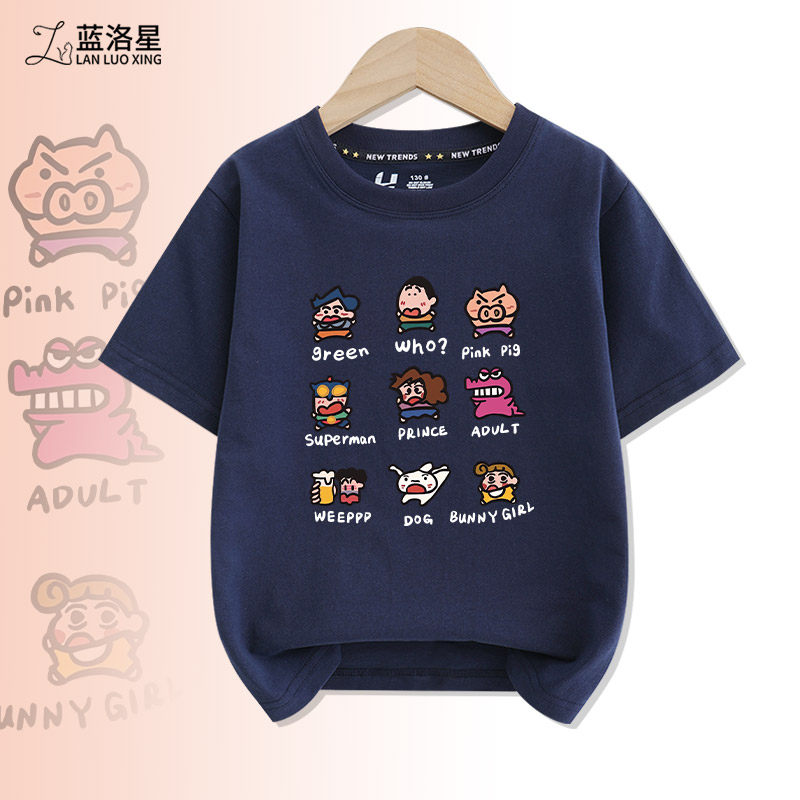 蜡笔小新卡通印花女童半袖2026新款纯棉短袖t恤洋气女童上衣夏装