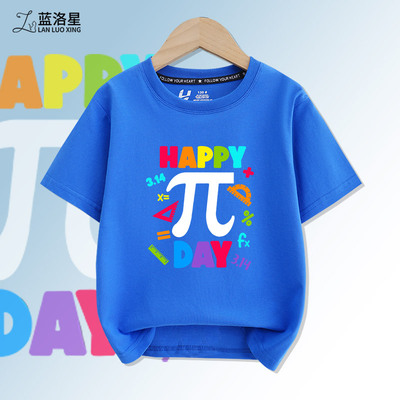 趣味数学π圆周率纯棉学生短袖童装休闲大童宽松潮牌儿童T恤定制