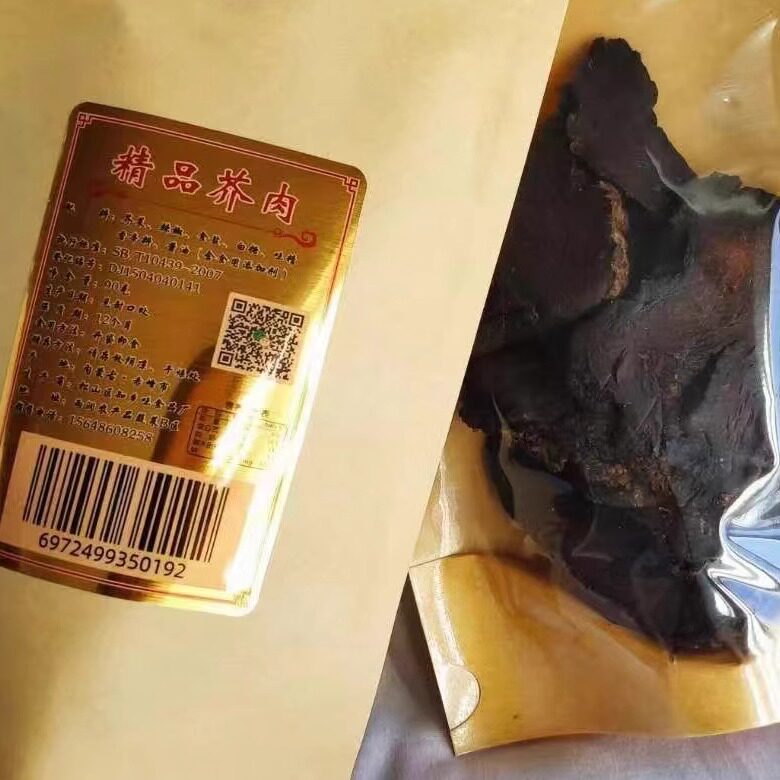赤峰咸菜疙瘩精品芥肉原味老家的味道超好吃甄选味道