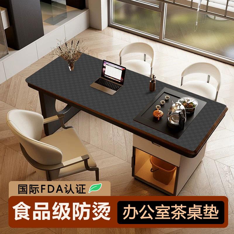 乐沃茶几垫纯硅胶办公室桌垫轻奢隔热垫现代新中式茶台垫客厅茶桌