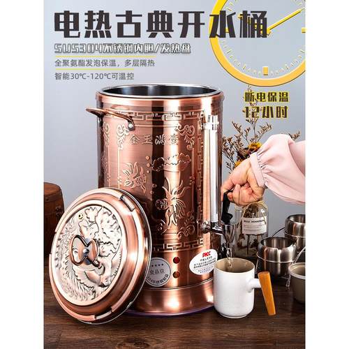 商用纯304不锈钢电加热双层保温开水桶奶茶烧水凉茶桶节能恒温桶