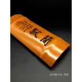 竹片雕刻臂格茶则毛笔吴昌硕书法垫腕打磨抛光去皮竹片竹板定做