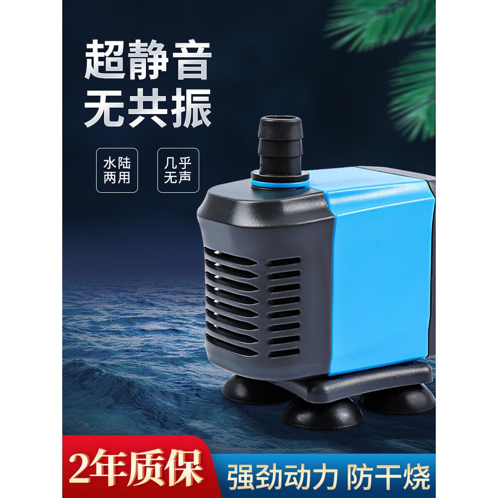 潜水泵小型静音抽水泵水族箱过滤器换水泵鱼缸底滤循环泵创宁水泵