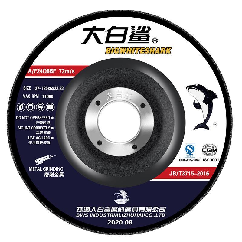 磨光片//*角磨片砂轮片切割片工业角磨机打磨片