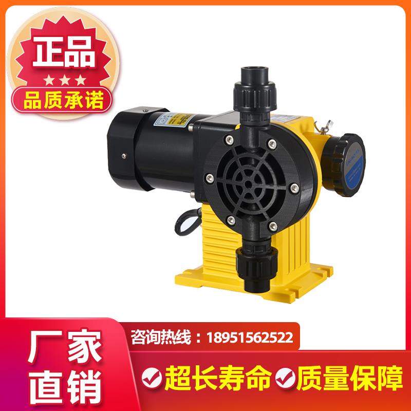 浙江力高JBB系列机械隔膜计量泵加药泵投注泵25L 40L 80L 120L