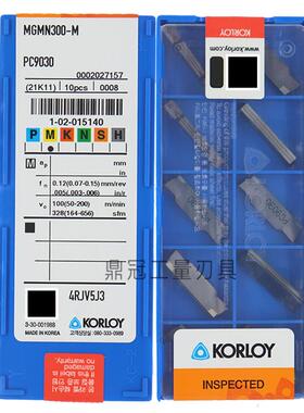 正品韩国克洛伊不锈钢切槽刀片 MGMN150/200/300/400-M PC9030