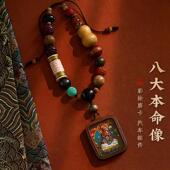 新款 饰品高级男士 唐卡生肖汽车挂件车载挂饰后视镜装 葫芦菩提藏式