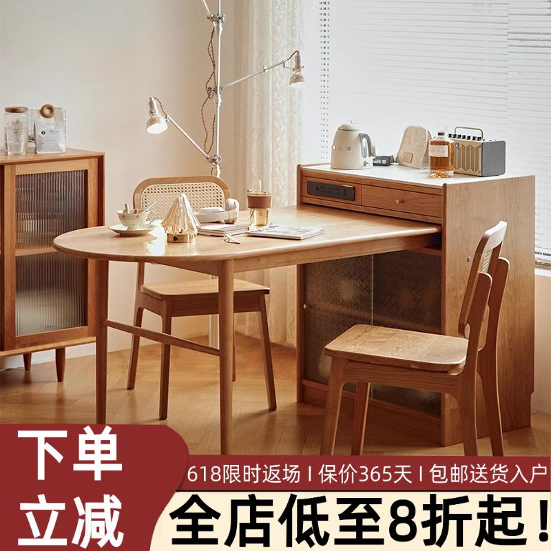 北欧实木岛台餐桌餐柜一体可伸缩抽拉饭桌樱桃木小户型家用岩板