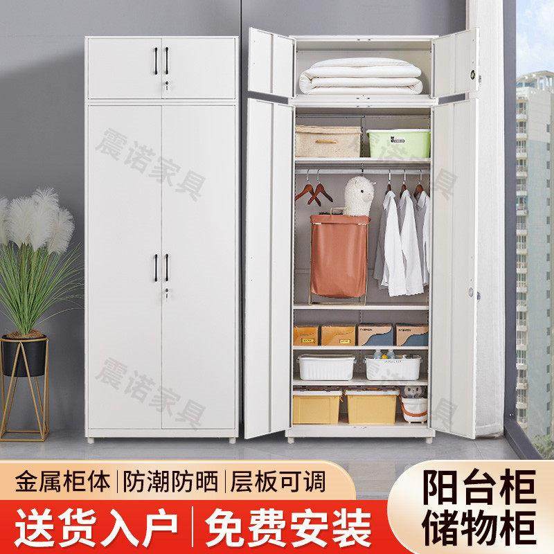 阳台储物柜大容量飘窗置物带顶柜套装衣柜防潮防晒多层铁皮收纳柜,住宅家具,阳台柜,淘宝优惠券,粉丝福利购,淘宝优惠卷
