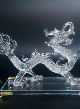 包邮水晶中国龙商务送礼创意家居摆件办公桌酒柜装饰玻璃龙工艺品