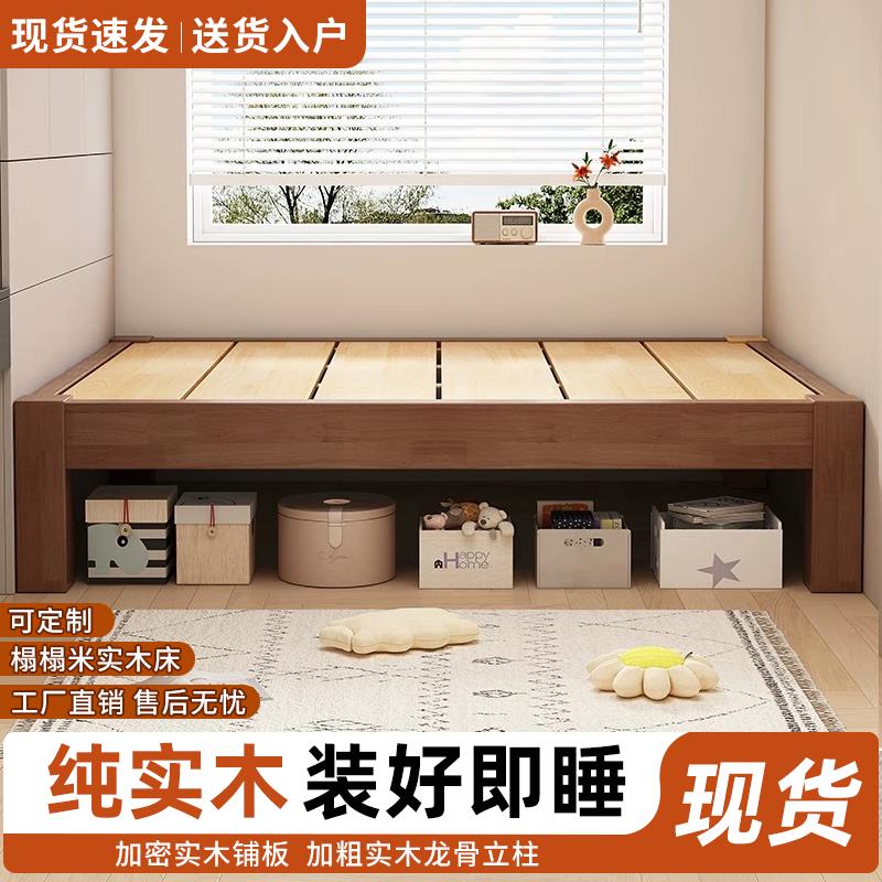 榻榻米床架子现代简约1.8m实木床家用卧室1米5落地排骨架尺寸定制