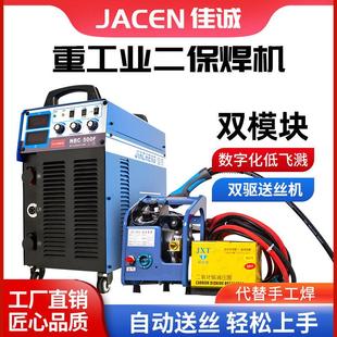 500低飞溅220v双电压两用380电焊全铜 350 重工业二保焊机NBC 315