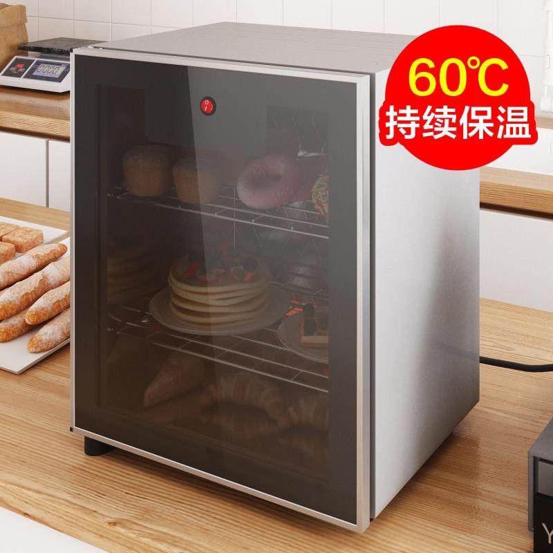 商用保温柜电加热恒温箱板栗汉堡炸鸡蛋挞面 面包熟食摆摊食品展