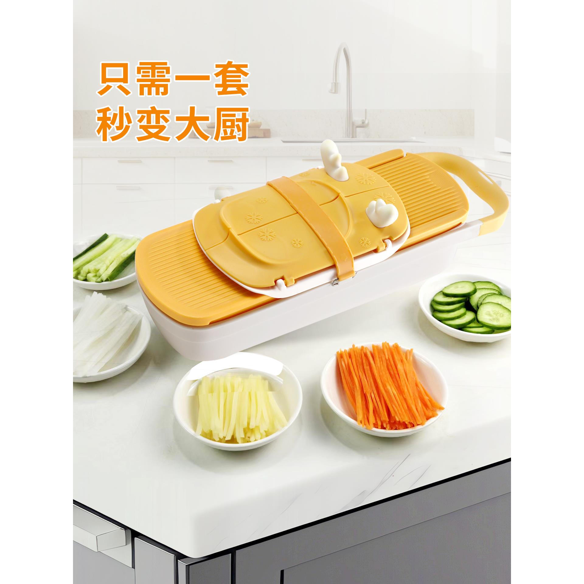 龙江源多功能切菜器驯鹿不伤手土豆丝擦丝器切丝切片插菜板刨丝器
