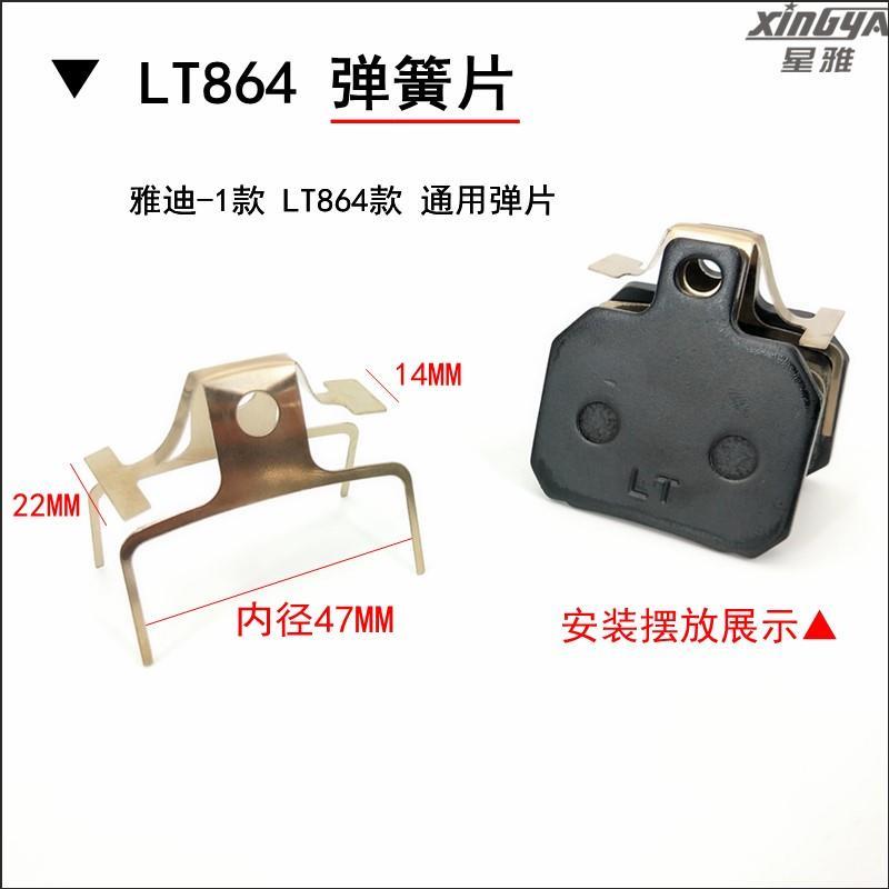 小螃蟹卡钳一套下泵配件卡钳卡簧弹簧分离器刹车片自动碟刹片弹片