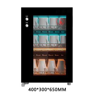 小型茶杯消毒柜办公室杯具茶具杯子烘干紫外线工具茶道奶瓶消毒机