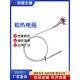 安徽天康铂热电阻WZP 020轴承热电阻PT100温度传感器探头