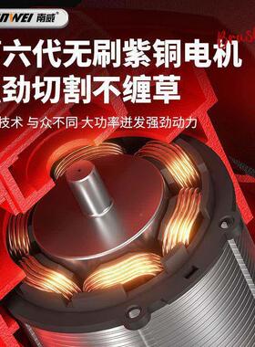 南威电动割草小型家用手持除机充电YAG式草用坪修草剪农锂电打草