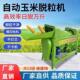 玉米脱粒NOE机家用玉米玉机全动剥玉米机多功家能220v打米机厂直