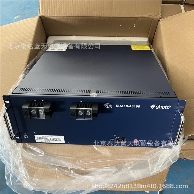双登SDA10-48100磷酸铁锂电池48V100Ah锂电池组太阳能发电通信机