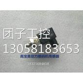德国高宝美创力压力传感器 压力变送器询价