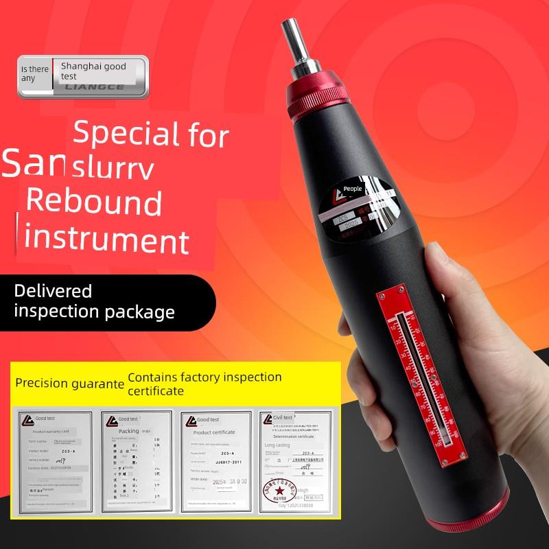 梁试验砂浆回弹计机械混凝土抗压强度测定仪水泥硬度测量中回弹高