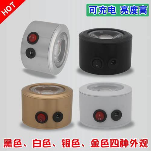 充电led明装筒灯展柜橱柜灯酒柜免开孔可粘贴无线移动电池款射灯