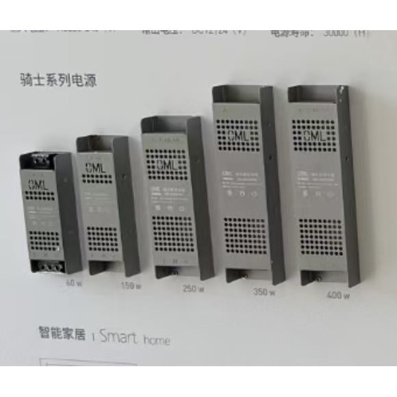欧曼低压灯带变压器220V转12V24伏开关电源灯箱监控超薄电源led