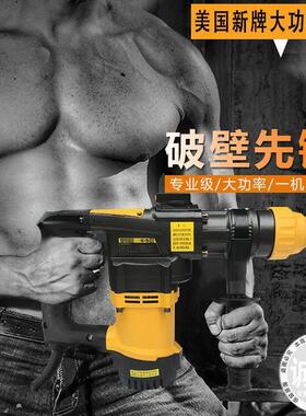 新品1010W大功率电锤电镐58258两用冲击钻混凝土钻孔拆破电动工具