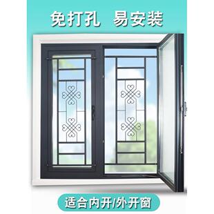 儿童窗户防护栏家用自装免打孔隐形内外开防盗阳台防护安全防护栏