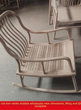 新中式风格摇椅实木老榆椅白色残茬白色胚胎白色躺椅摇椅阳台家休