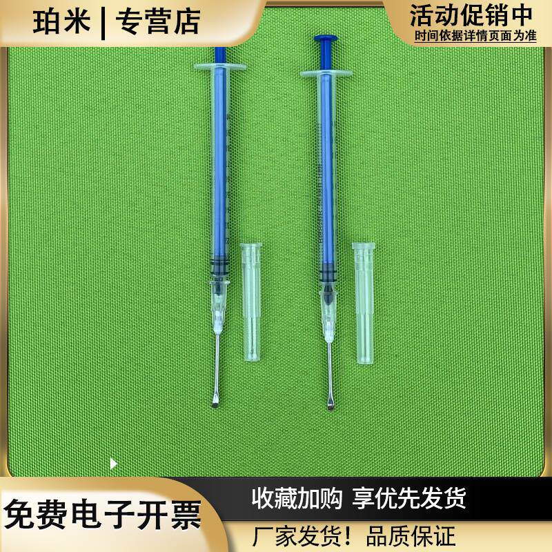 自制不锈钢头移虫针新式蜜蜂育王工具硬头耐用可撤换中意蜂通用型