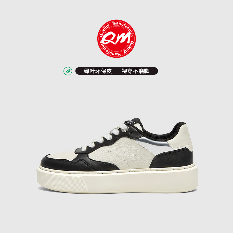 QM原创设计师设计女士拼色运动鞋